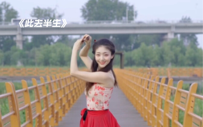 I let out a soft sigh—life’s fleeting beauty, a crimson-clad beauty, the evening breeze, the setting