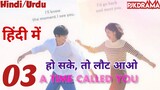 Please Come to Me (Episode-3) Urdu/Hindi Dubbed Eng-Sub हो सके तो लौट आओ #1080p #kpop #Kdrama #2023