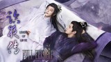 [ENG SUB] Legend of Lin Ye (2023)|Full Episode