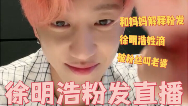 Ini namanya bubuk apa? Reaksi orang yang dipanggil “sayang” malah begini. Menurutku, nggak ada satu 