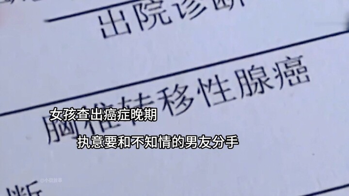 We’ll all end up ordinary in the end, but our romance will last until the very end.