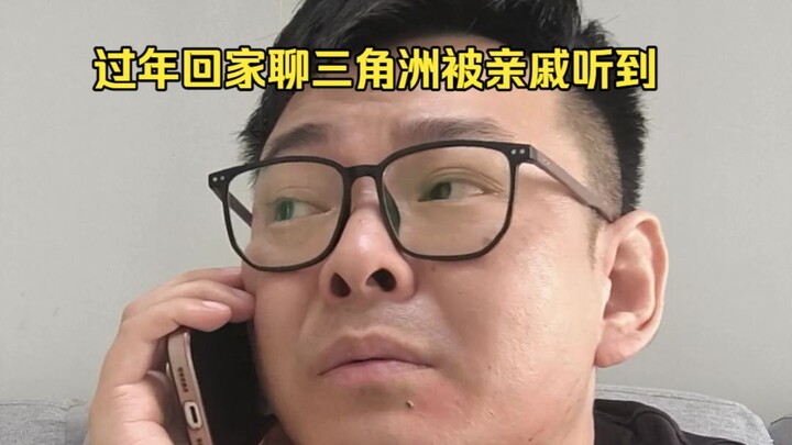 No way—why is my mom hitting me?