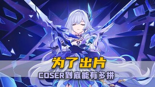 Ngày nay, các cosplayer phải nỗ lực thế nào để tham gia vào một bộ phim?