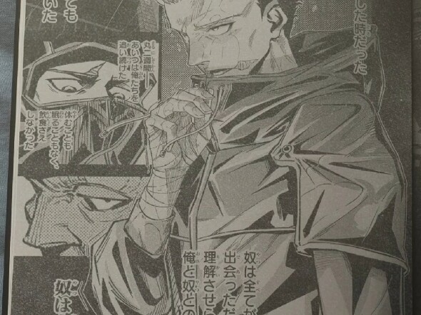 《มหาเวทย์ผนึกมาร》ข่าวลวง นักกีฬาสาวผมดำฟื้นคืนชีพ! เหล่าหู่คิดถึงนายแล้ว