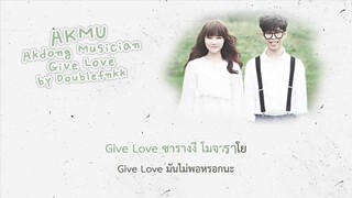 [KARAOKE-THAISUB] AKMU - Give Love