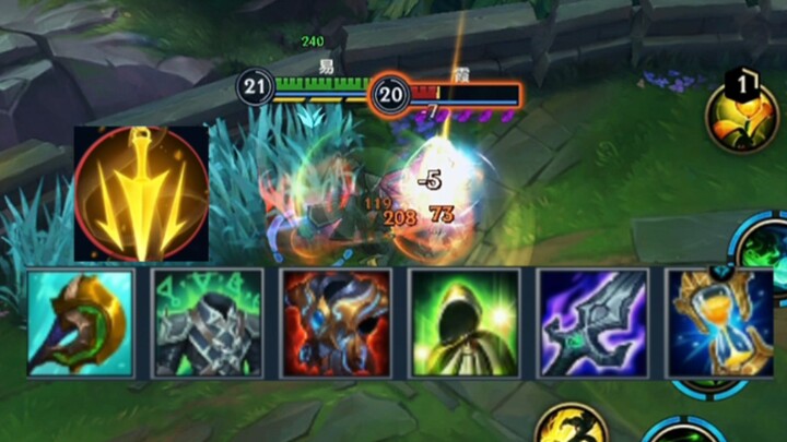 Rekan tim: Baju apa yang dibeli Kensei?   Aku: Build penyiksaan   Rekan tim: 6