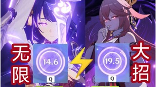 荧：你们俩大招90能量是吧？我直接瞬间注满！无限大招青春⚡永驻！