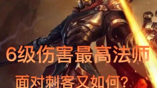 中单为什么比上单更容易赢游戏了？