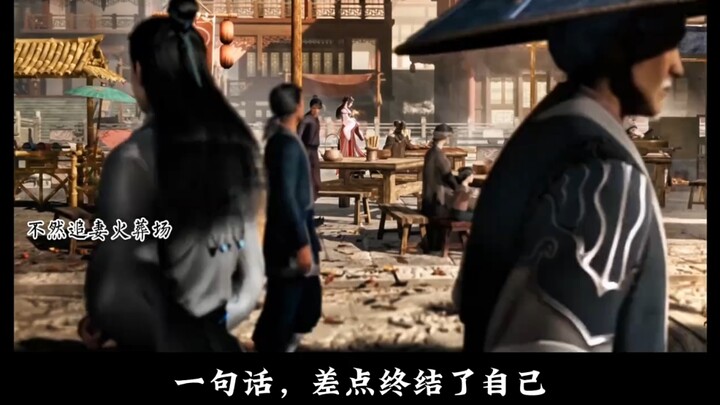 一句话，女主差点提前终结了自己 #国漫女神 #国漫 #国漫推荐 #动漫推荐