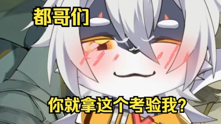 】把兄弟当内人是吧？