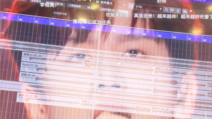 คอนเสิร์ตส่งท้ายปีช่องหูหนานทีวี: ขอรับผิดชอบการบันทึกเสียงชิกาฮาชิ