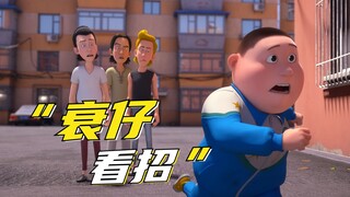 国服最强初中生