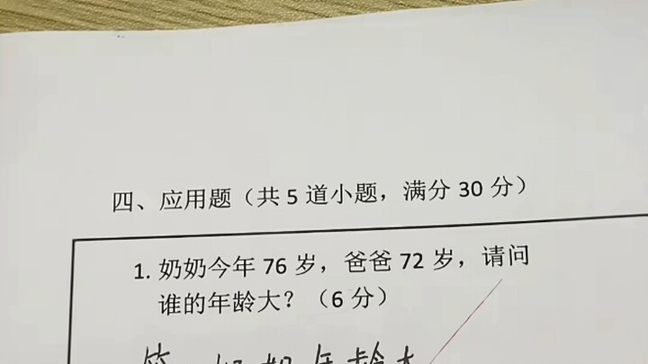 دعنا نحسب كم سنة سيُحكم على الجد بالسجن.