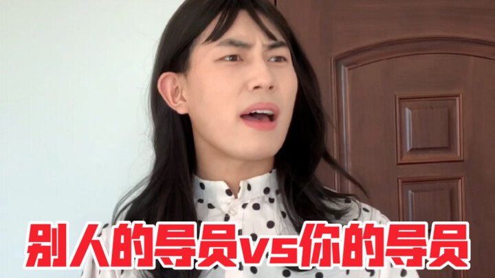 Dosen pembimbing orang lain vs dosen pembimbingmu