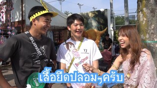คนญี่ปุ่นมาไทยซื้ออะไรกลับประเทศ !? Thai Festival 2019 日本人がタイで買うお土産！