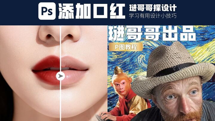 Ternyata menambahkan lipstik pada bibir di Photoshop itu begitu mudah!