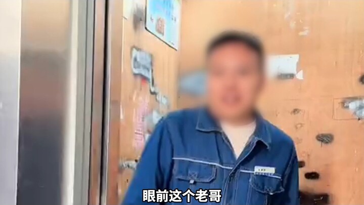 Tuổi còn nhỏ mà đã dùng được thứ cả đời mình cũng không mua nổi rồi!