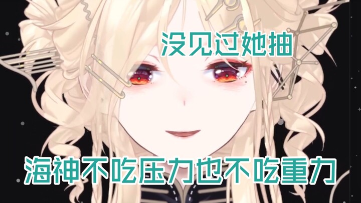【โนอิง Nox】ป่วนเทพ ฉันเป็นฉลามบอบบาง ช่วยฉันกดเลิกบุหรี่หน่อยได้ไหม