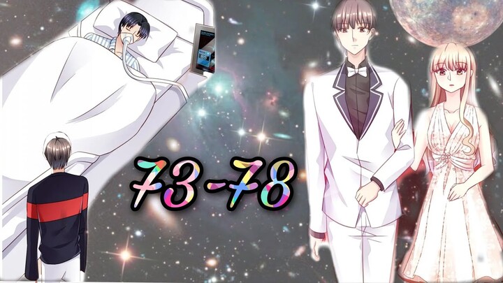 [อ่านมังงะ]คู่แค้นแสนหวาน | ตอนที่ 73 - 78