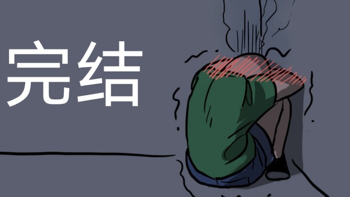 【baldi有声漫画系列（完结）】老师对于别人画自己那什么图的看法？