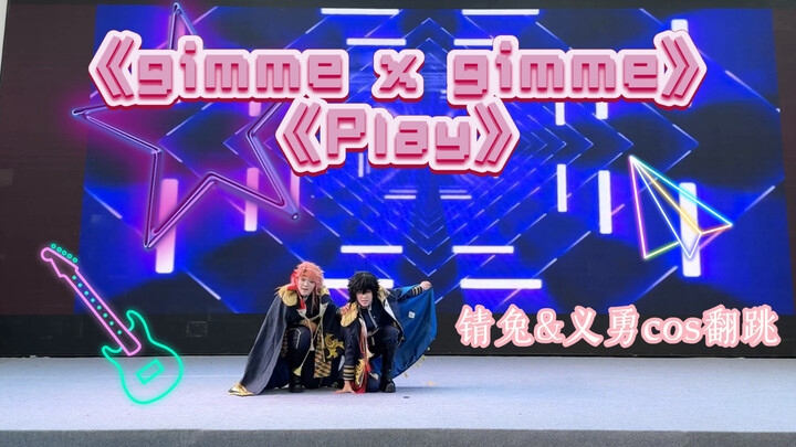 You mean the two of you, in 38°C heat in Shanghai, wore such thick military uniforms and did a doubl