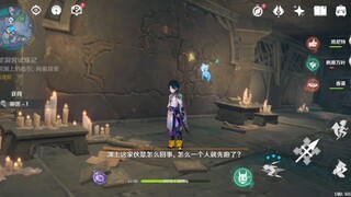 如何点亮渊下宫地图