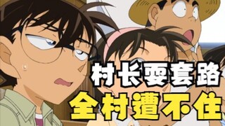 【风野】凭借一己之力套路全村人是种怎样的体验？！浦式原创赏析#昆虫人的秘密