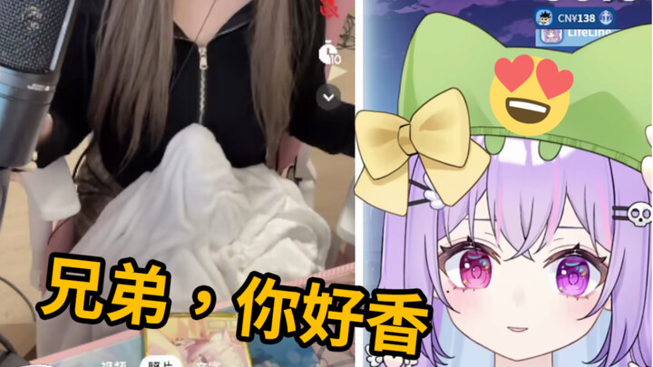 Kakak, kamu sangat besar...