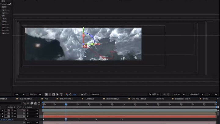 32:9 full screen adaptation: Ink painting of Tiannan riding a dragon in the snow! [Wallpaper × Ghost