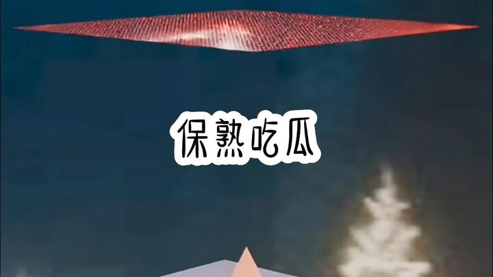 保熟吃瓜