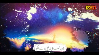 New Gojol   Bandah ho tera sobse gunahgar ye rob
