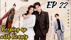 [ENG] EP 22 Keeping up with Beauty