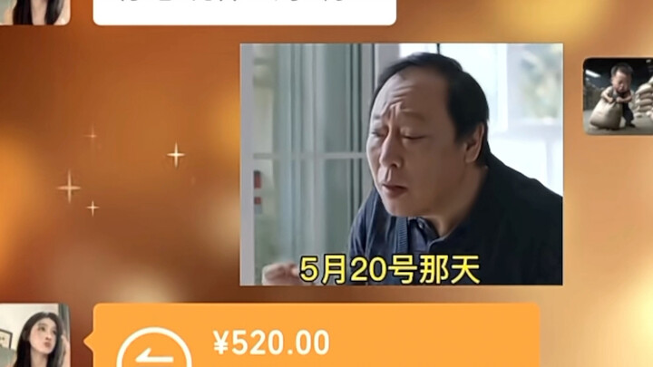 Transfer me money on 520 – guaranteed profit, no loss!