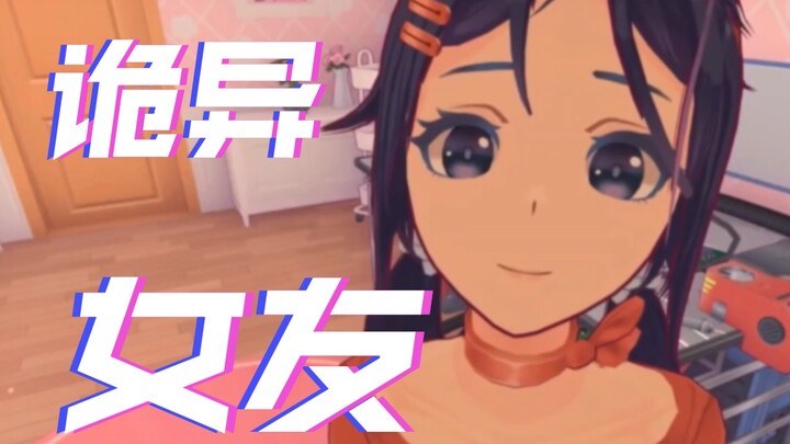 [Langzhong Arcade Live Stream] Am I Supposed to Run Into Ghosts Even While Playing a Visual Novel? —