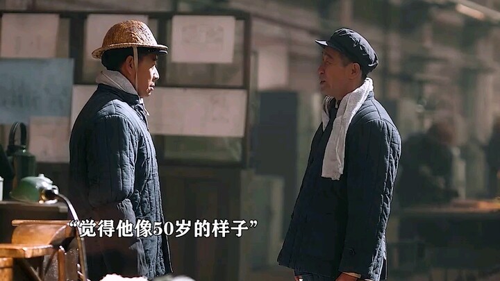 ศิษย์คนนี้ดูแก่ แต่มีพรสวรรค์ล้ำเลิศ