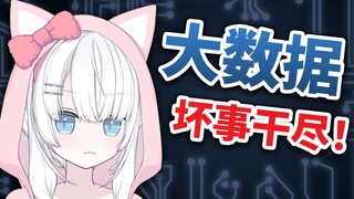 [Snow Arya] I accidentally played that song...