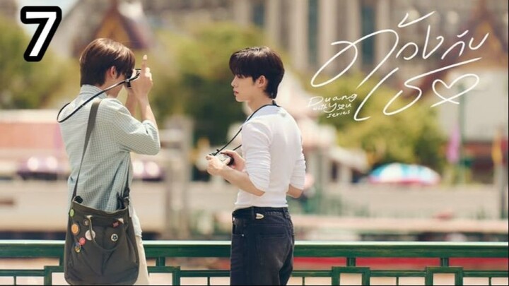 Duang With U Ep.7 Engsub