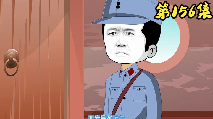 第156集  猪七战场抗命