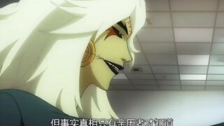 尸王