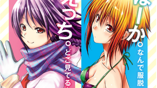 【ตุลาคม/ผลงานใหม่ร่วมกัน】เทียนไม่อาจกล่าวถึง × ทะเลสีคราม เวอร์ชันล่าสุดของการ์ตูนเล่มใหม่ โฆษณาการเ