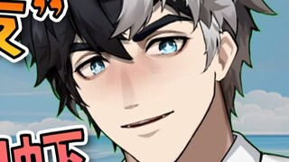 I ate the shrimp peeled by my boyfriend.