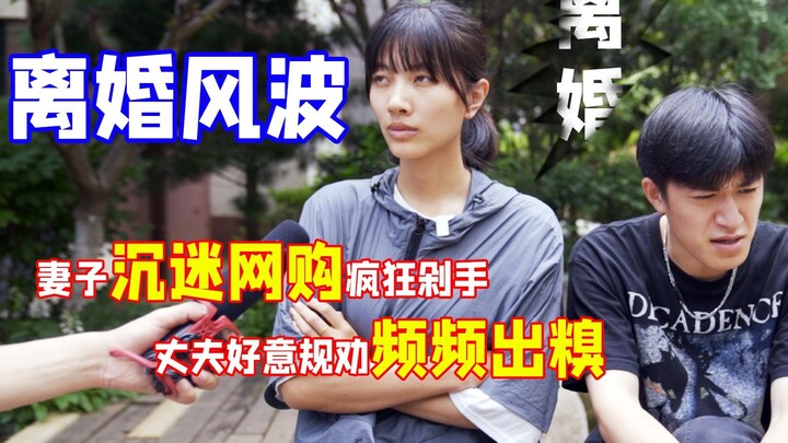 咱媳妇买东西多少有点丧心病狂了…