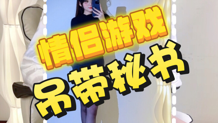 What’s Going Wrong When You Keep Losing?