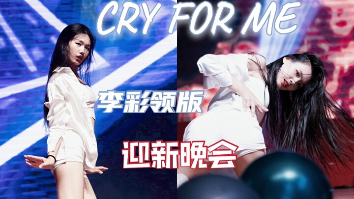 At Ocean University’s welcome gala, Li Cailing’s “Cry for Me” solo performance brought everyone to t