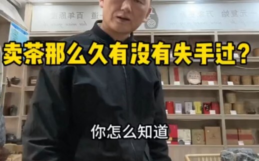 Không ngờ một người chuyên nghiệp như tôi cũng có ngày sơ suất
