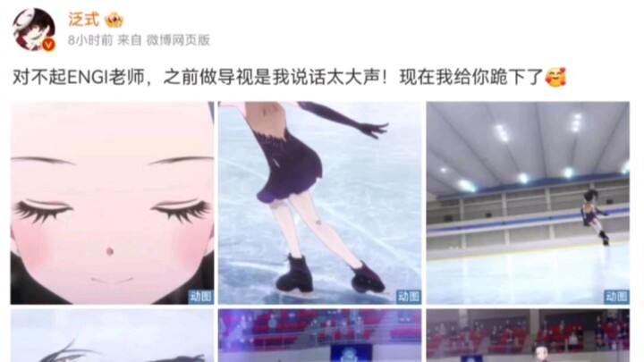 【泛式】我之前说话太大声了，给你跪了！