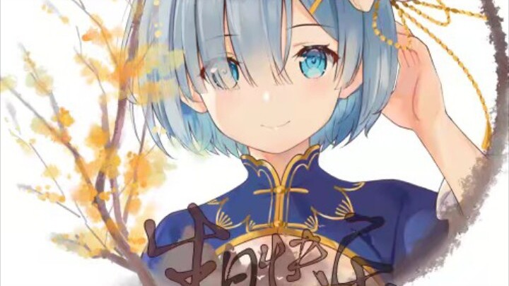 Rem's hero, the number one in the world