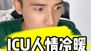 老人因为争一口气丢了一辈子！