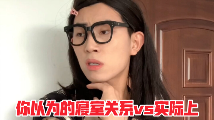 The dorm relationships you imagine vs. the reality