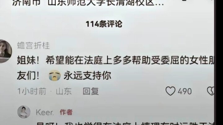 ยังมีคำพูดที่บ้าบิ่นกว่านี้อีกไหม?